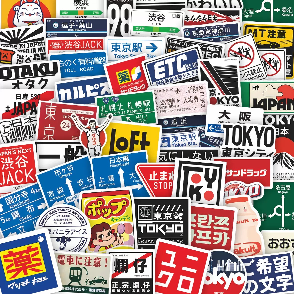 Laptop Accessories Name - 60PCS Japanese Stop Sign Logo Shop