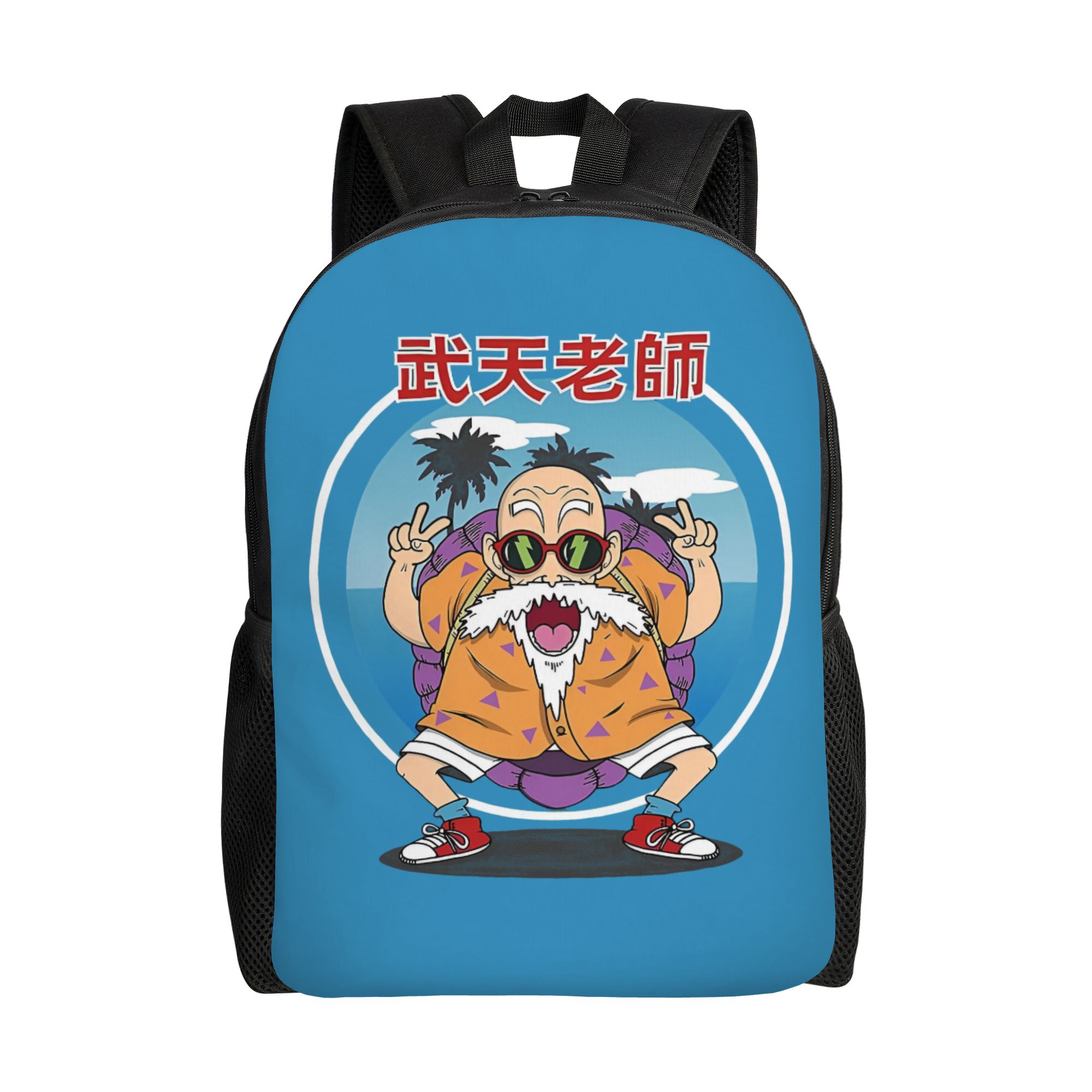 3D Print D-Dragon B-Ball Maste - Laptop Accessories Cool review and price