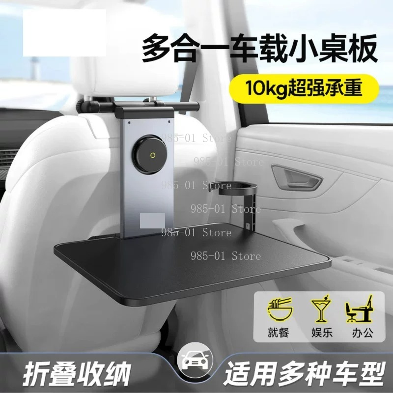 Car Rear Seat Folding Table Mu - Laptop Accessories Holder review and price