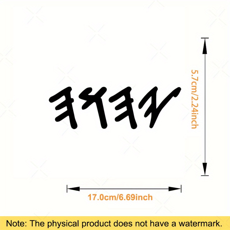 Yahuah Ancient Hebrew Name of  - Laptop Accessories Name review and price